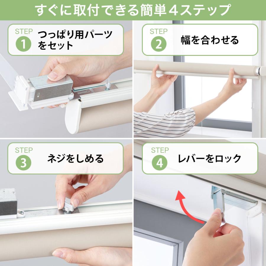 ニトリ（NITORI） つっぱり遮光ロールスクリーン(RS06 GY 180X200