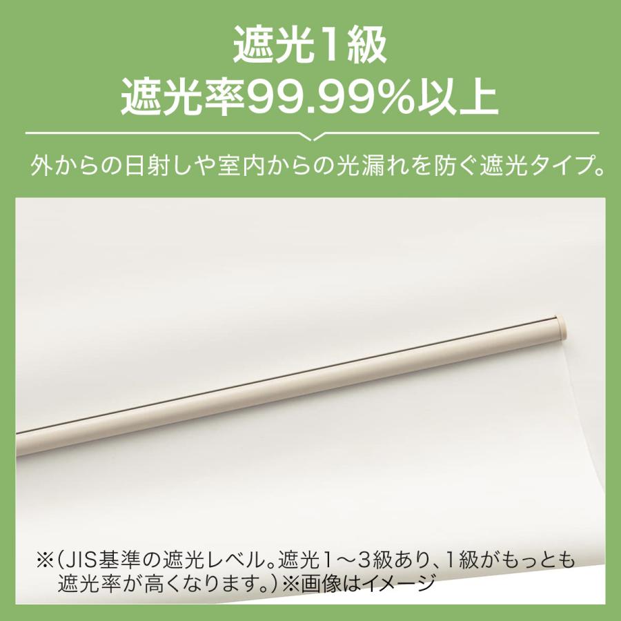 ニトリ（NITORI） つっぱり遮光ロールスクリーン(RS06 GY 180X200