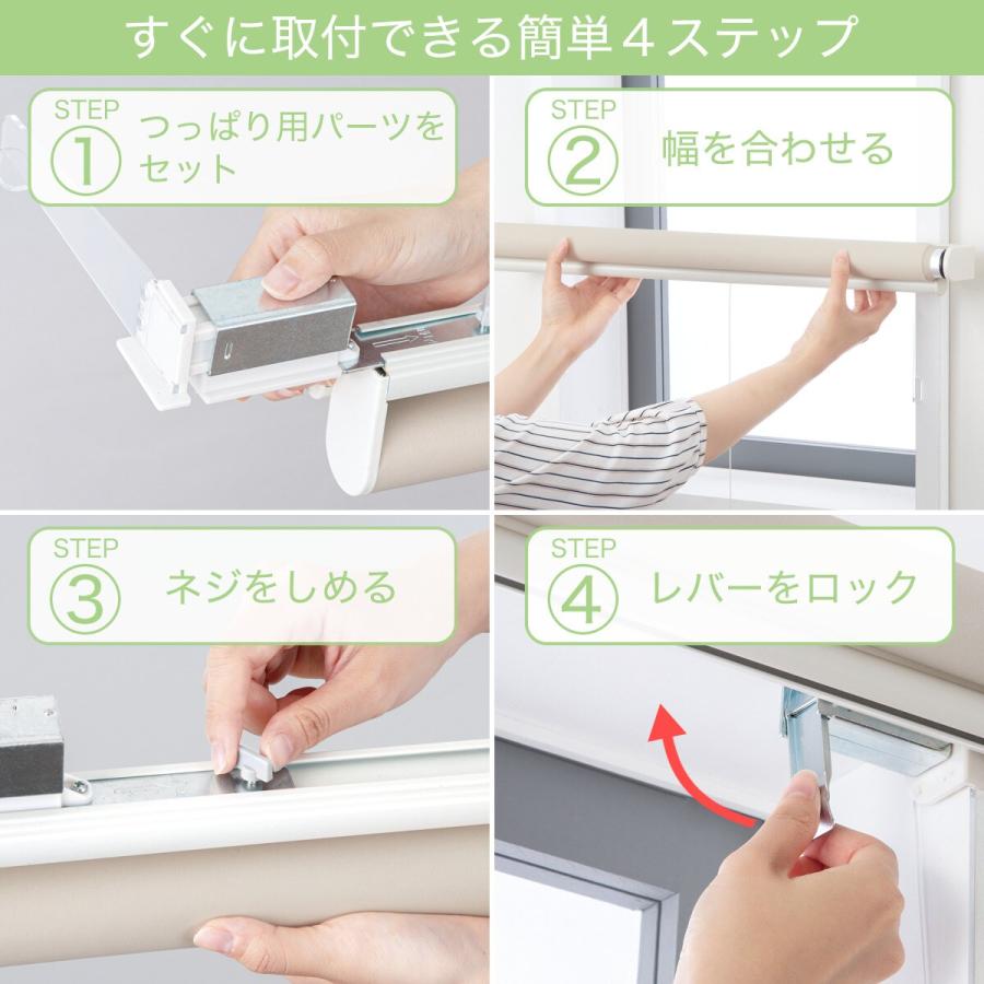 ⭐引き取り希望⭐　ロールスクリーン3つセット ニトリ（NITORI） つっぱり採光ロールスクリーン(RS04 IV 60X135) 限定