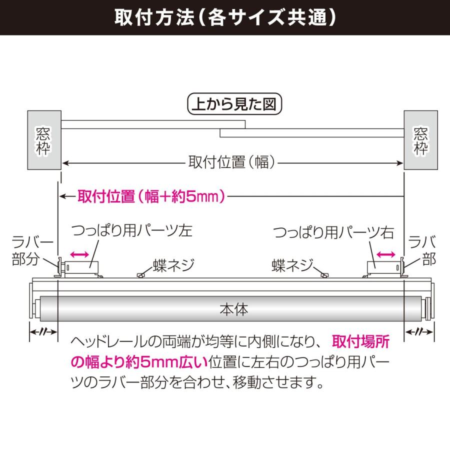 ニトリ（NITORI） つっぱり採光ロールスクリーン(RS04 DBR 60X135