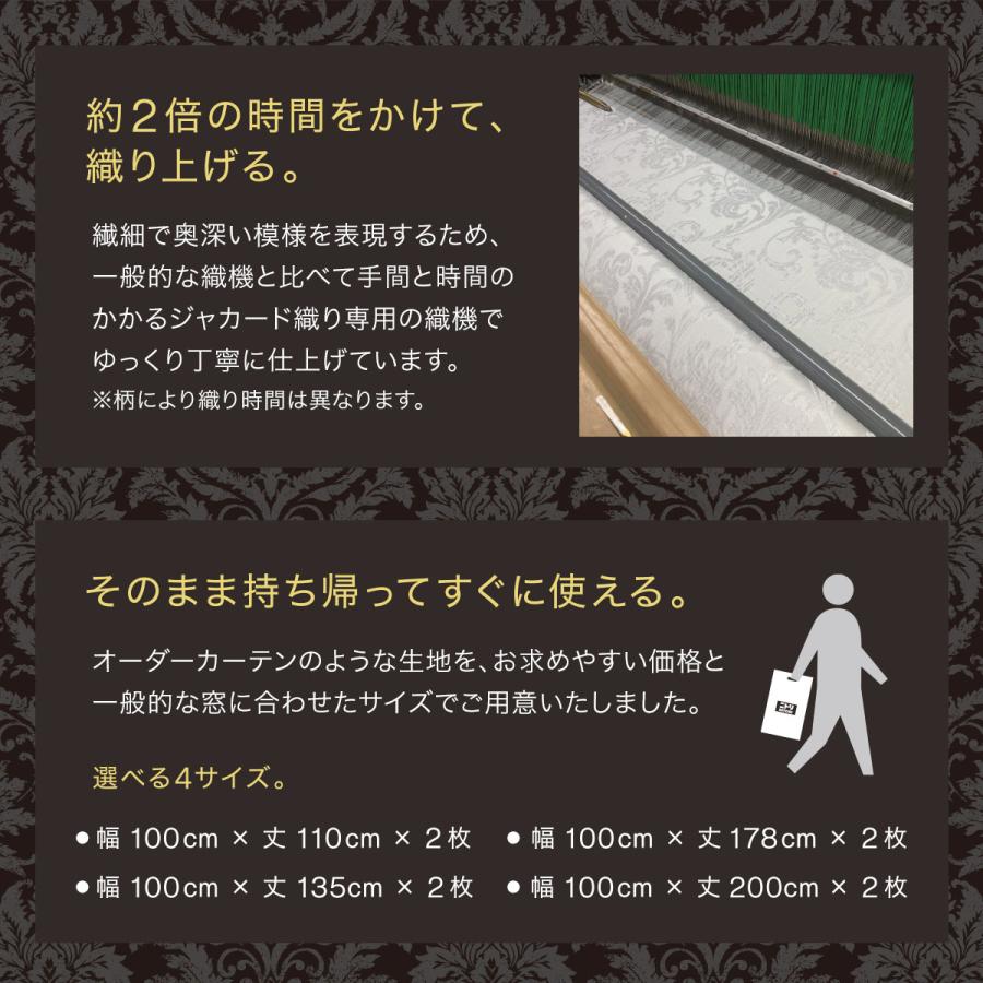 ニトリ（NITORI） (1枚入り)裏地付き遮光1級・遮熱ジャカードカーテン