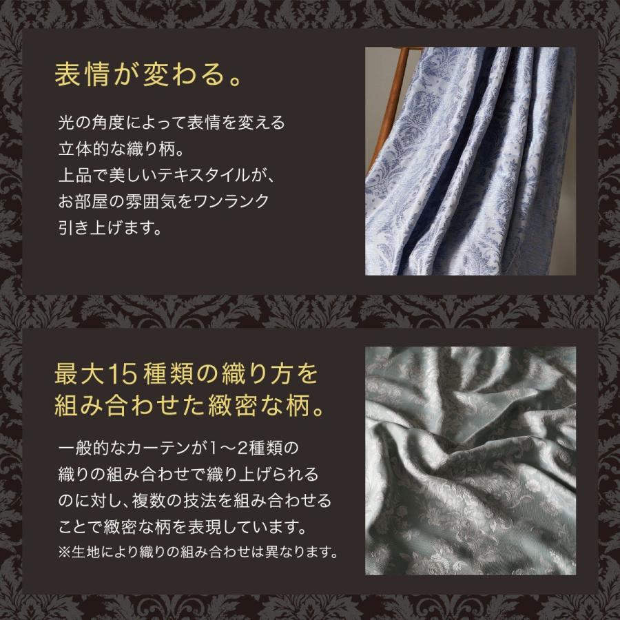 ニトリ 遮光1級 遮熱 裏地付きカーテンPK040 刺繍100×200cm 2枚 ニトリ（NITORI） 裏地付き遮光1級・遮熱ジャカードカーテン(PK040