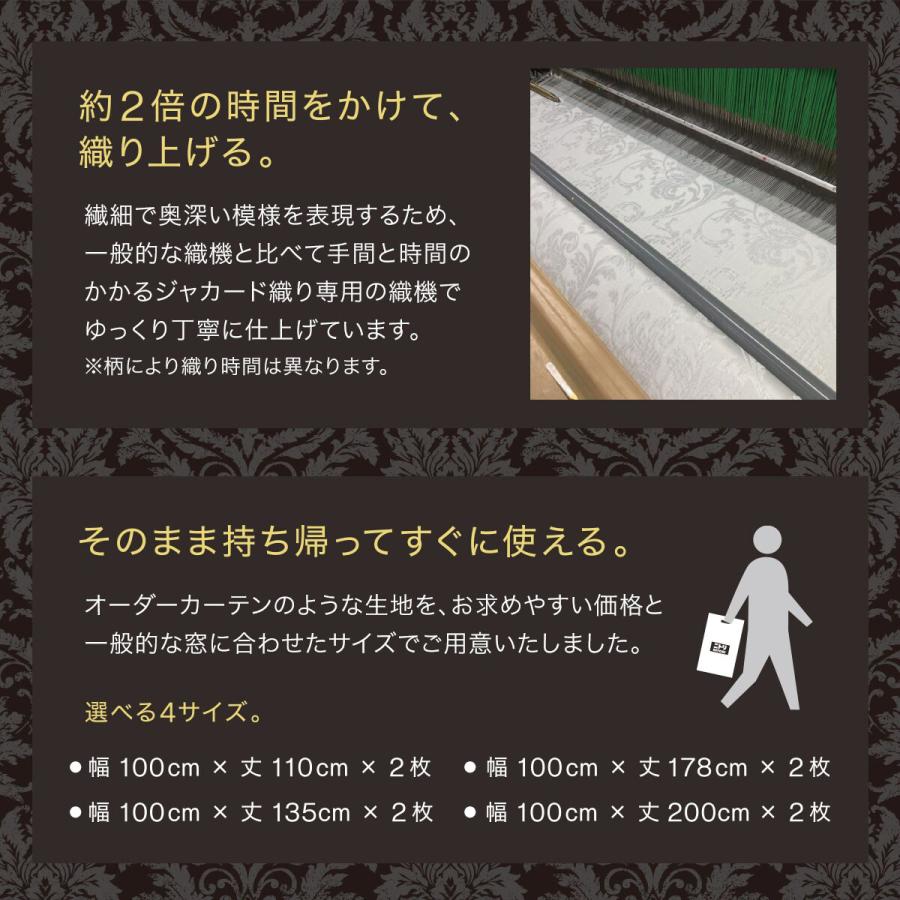 ニトリ（NITORI） (1枚入り)裏地付き遮光1級・遮熱ジャカードカーテン