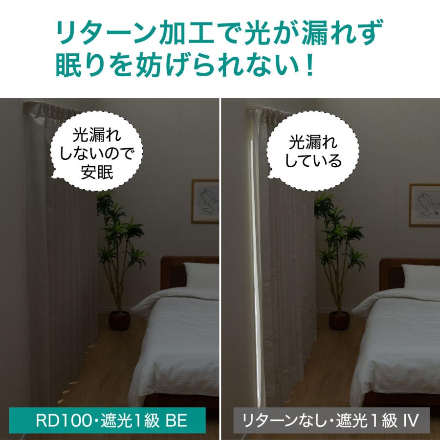 ニトリ 遮光1級・遮熱・遮音カーテン(RD100 ベージュ 100X200X2 ニトリ 遮光1級・遮熱・遮音カーテン(RD100 ベージュ 100X200X2