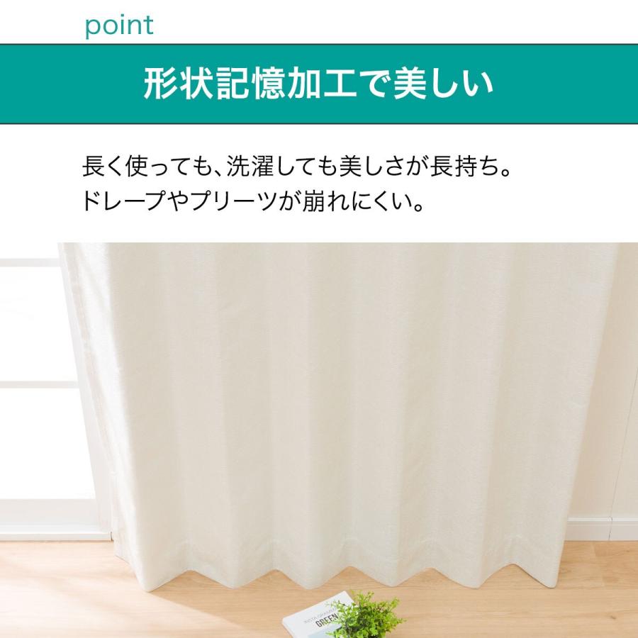 ニトリ 遮光1級・遮熱・遮音カーテン(RD100 ホワイト 100X110X2 ニトリ 遮光1級・遮熱・遮音カーテン(RD100 ホワイト 100X110X2