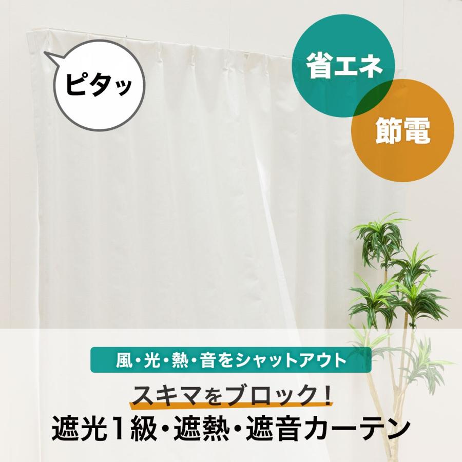 ニトリ 遮光1級・遮熱・遮音カーテン(RD100 ホワイト 100X110X2 ニトリ 遮光1級・遮熱・遮音カーテン(RD100 ホワイト 100X110X2