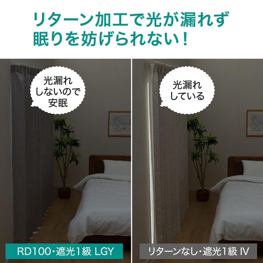 カーテン ニトリ ①遮光1級・遮熱・遮音カーテン② 遮像・採光レースカーテン ニトリ 遮光1級・遮熱・遮音カーテン＆遮熱・遮像レース4枚