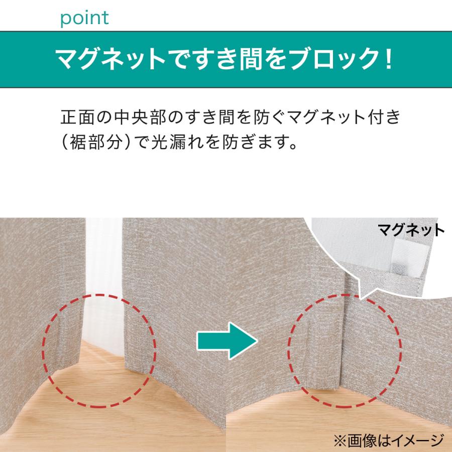 ※5月末に処分予定！ニトリ 遮光1級 遮熱・遮音カーテン100×200×4 5月末に処分予定！ニトリ 遮光1級 遮熱・遮音カーテン100×200