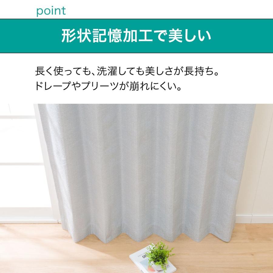 ニトリ　遮光1級　遮熱　遮音　カーテン ニトリ 遮光1級・遮熱・遮音カーテン ディナ 7312001を検証