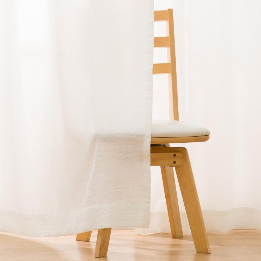 ニトリ（NITORI） UVカット99%でも光拡散で明るい 遮熱・遮像・採光