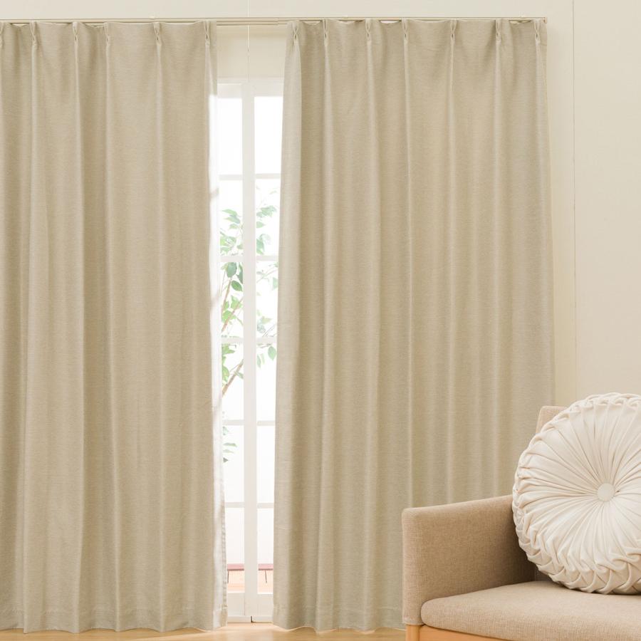 ニトリ 遮光2級・遮熱ドレープカーテン(100X135X2 モカ DH03