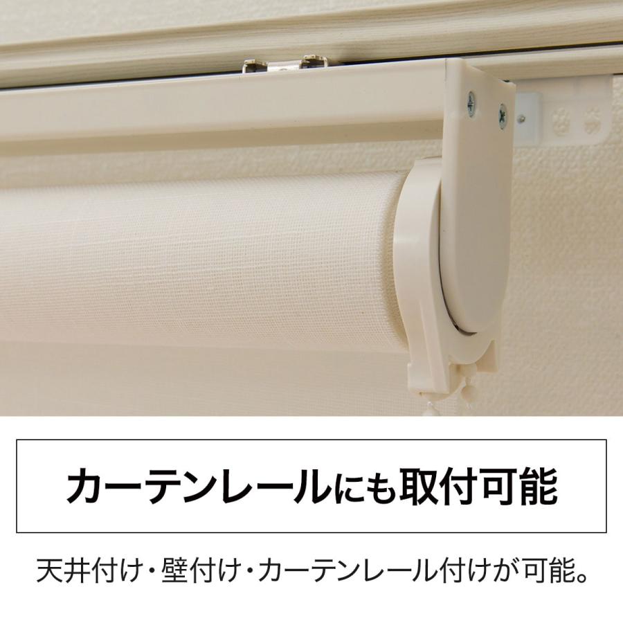 ニトリ（NITORI） 遮像・遮熱レースロールスクリーン(JY01K ホワイト