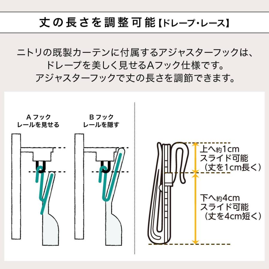 ニトリ（NITORI） 遮光1級・遮熱カーテン&UVカット・遮熱・遮像
