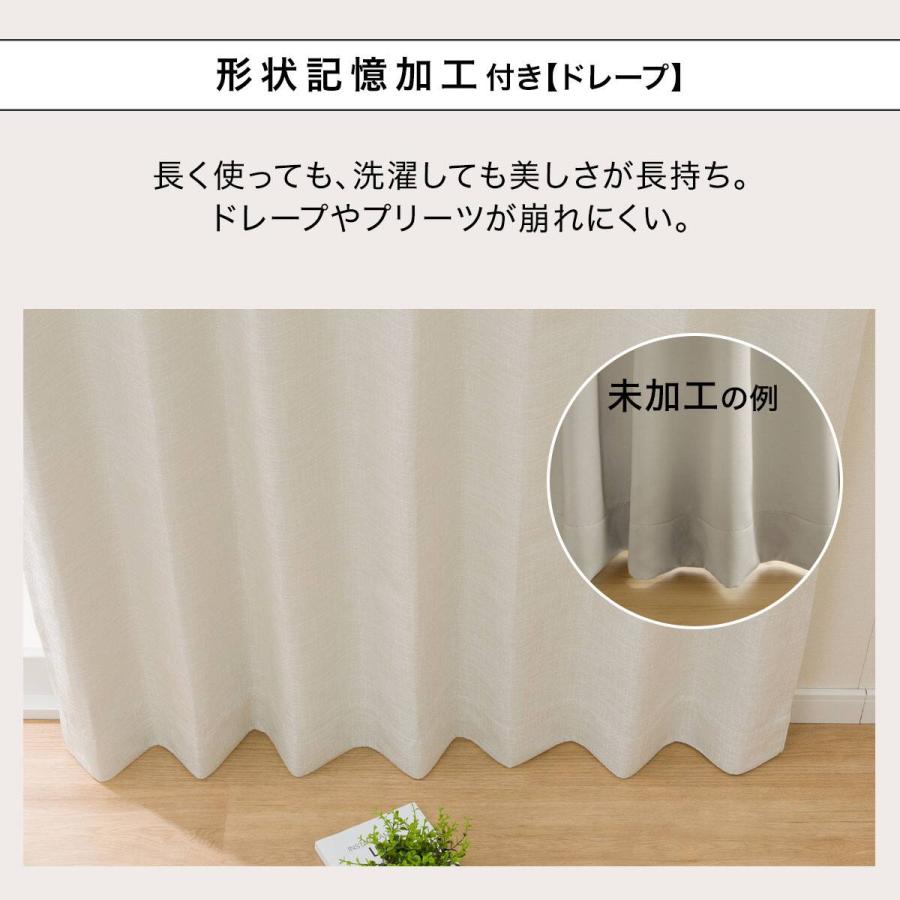 ☆【未使用】ニトリ カーテン 遮光1級・遮熱カーテン&UVカット2枚セット(RP017  100X200cmセット) ニトリ（NITORI） 遮光1級・遮熱カーテン&UVカット・遮熱・遮像