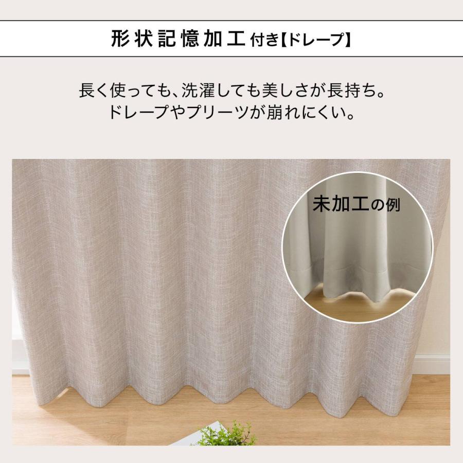 ☆【未使用】ニトリ カーテン 遮光1級・遮熱カーテン&UVカット2枚セット(RP017  100X200cmセット) ニトリ（NITORI） 遮光1級・遮熱カーテン&UVカット・遮熱・遮像