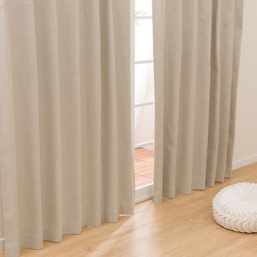 新品　ニトリ　遮光1級・遮熱・遮音・カーテンベージュ(BE 130x200x2） 遮光1級・遮熱・防炎・156サイズ・45色 ベージュ(BE-1 130×200×2