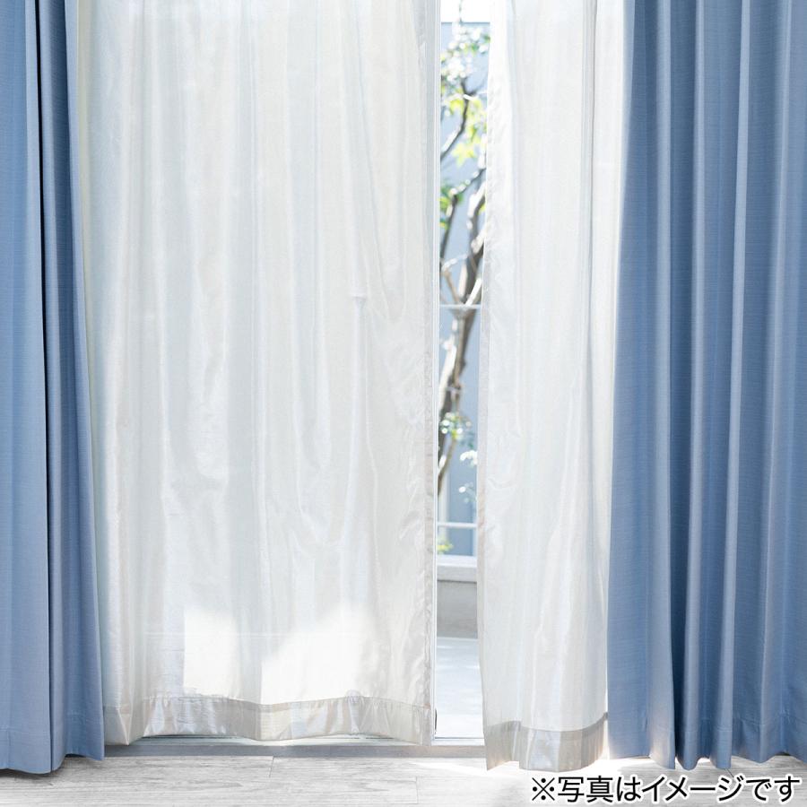 ニトリ（NITORI） 遮熱レースカーテン(100X198X2 DH166) デコホーム
