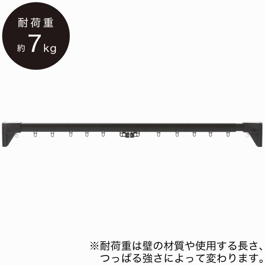 ニトリ つっぱりカーテンレール伸縮式(TR1 WH 75-110cm) 4本 ニトリ（NITORI） つっぱりカーテンレール伸縮式(TR1 ホワイト 75