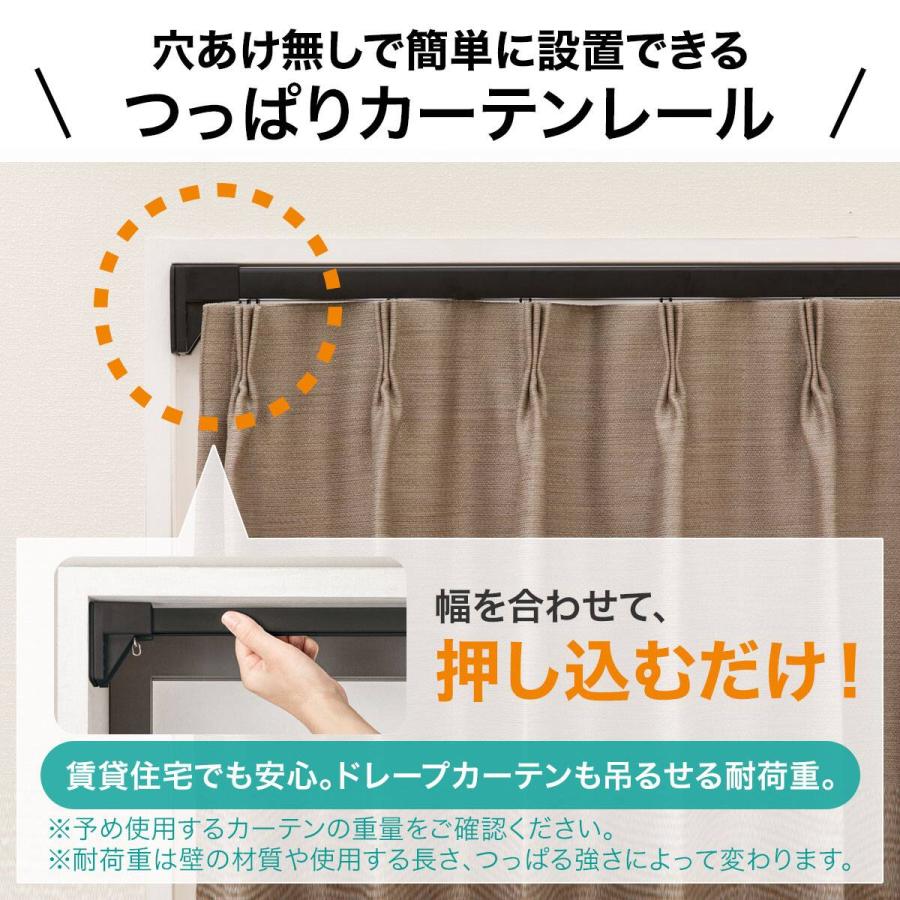 ニトリ（NITORI） 【穴あけ不要で賃貸住宅におすすめ】つっぱり