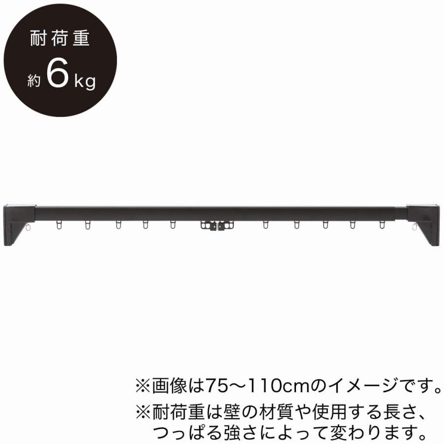 ニトリ（NITORI） 【穴あけ不要で賃貸住宅におすすめ】つっぱり