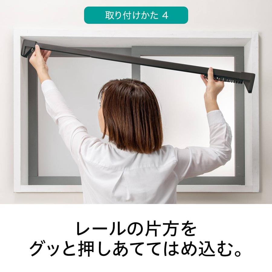 ニトリ（NITORI） 【穴あけ不要で賃貸住宅におすすめ】つっぱり