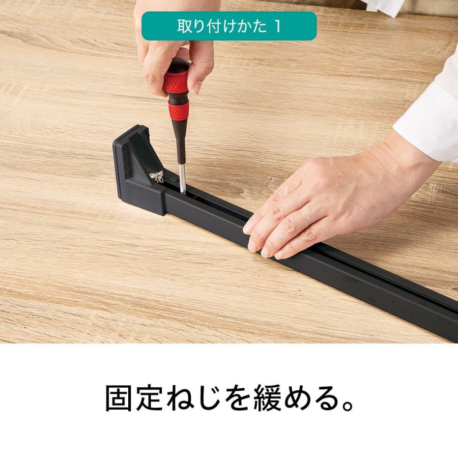 ニトリ（NITORI） 【穴あけ不要で賃貸住宅におすすめ】つっぱり
