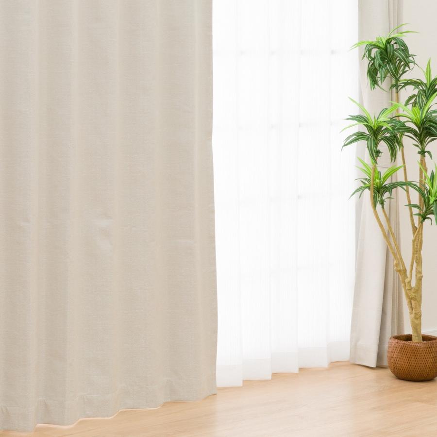ニトリ遮光1級・遮熱・遮音カーテンベージュ(RD100 幅150X丈200)2枚 nitori-net_2114100214071