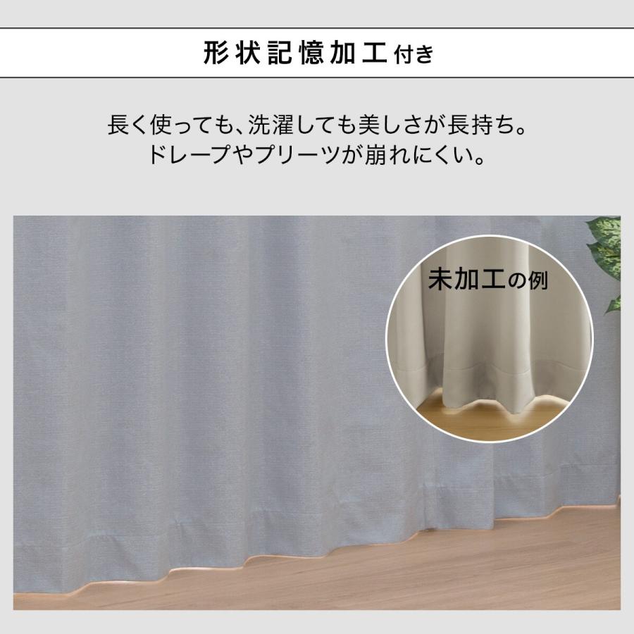 ニトリ（NITORI） 遮光1級・遮熱・遮音カーテン(RD120 ブルー