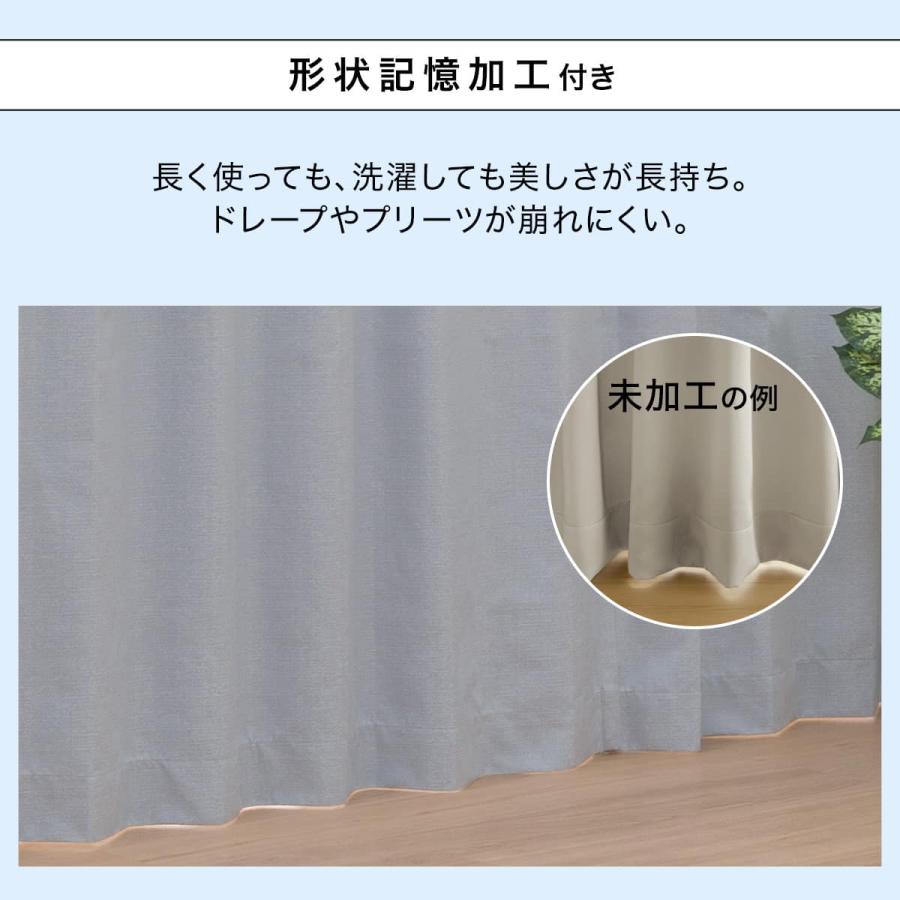 遮光1級・遮熱・遮音カーテン(スプール150X200X2) ニトリ（NITORI） 遮光1級・遮熱・保温・遮音カーテン(RD120 ブルー