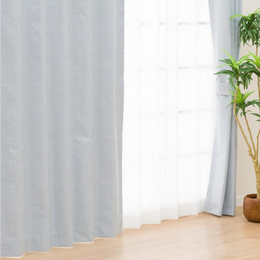 ニトリ（NITORI） 遮光1級・遮熱・遮音カーテン(RD120 ブルー