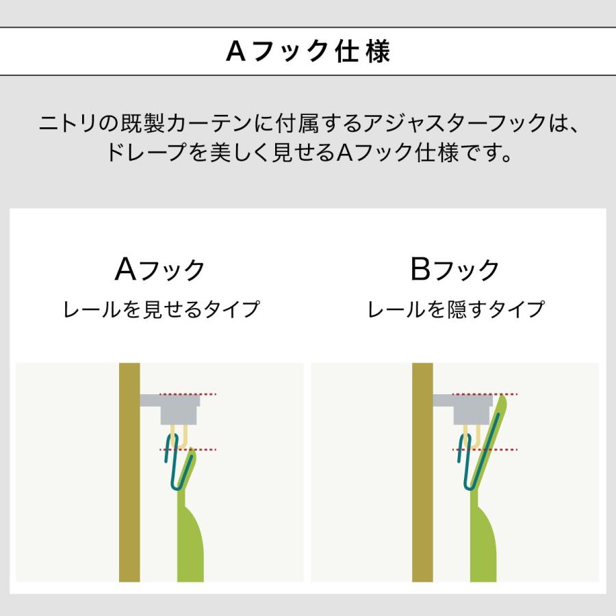 遮光1級・遮熱・保温・遮音カーテン(RD120 ローズ 150X178X2) ニトリ_10