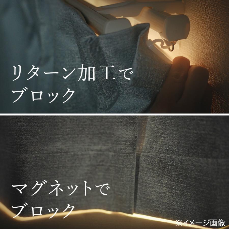 ニトリ 遮光1級・遮熱・遮音カーテン(RD120 ローズ 100X210X1