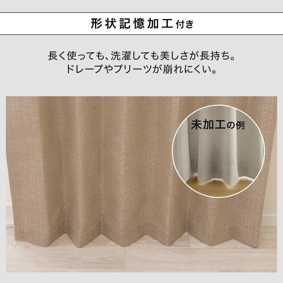 ニトリ（NITORI） 遮光1級・遮熱・遮音カーテン(RD120 BR 100X135X2