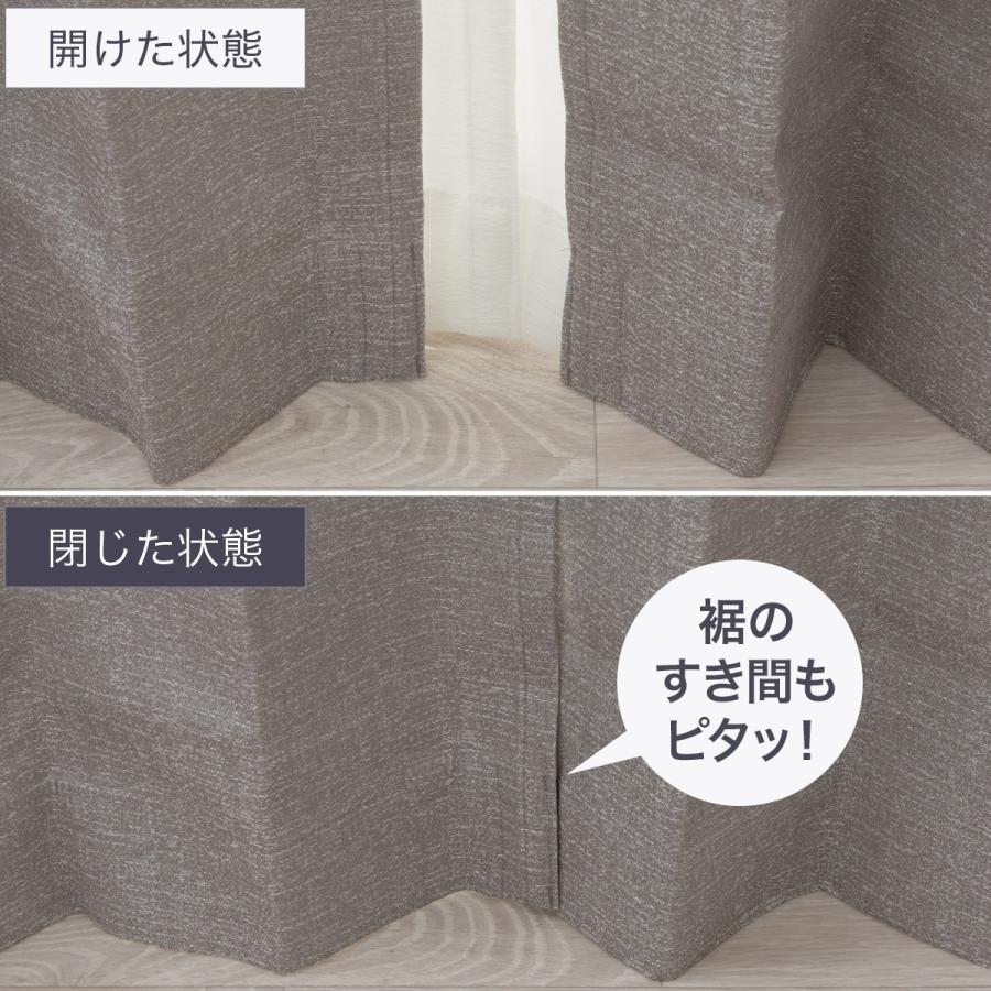 ニトリ（NITORI） 遮光1級・遮熱・保温・遮音カーテン(RD120 グレー
