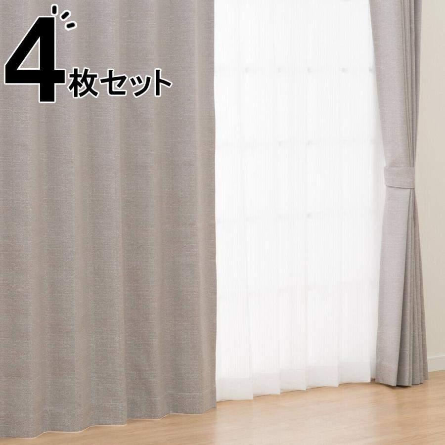 ニトリ（NITORI） 遮光1級・遮熱・保温・遮音カーテン＆UVカット・光