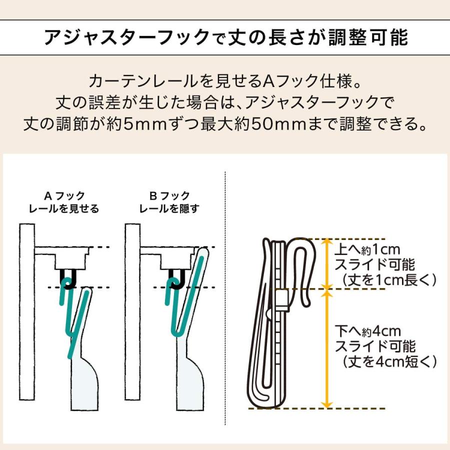ニトリ（NITORI） ミラー・花粉キャッチレースカーテン(RL183