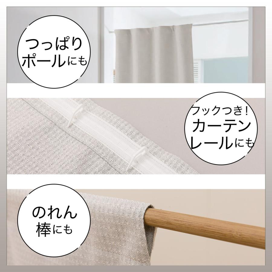 ニトリ（NITORI） 遮光1級フリーカット間仕切り(A1 GY 140X250