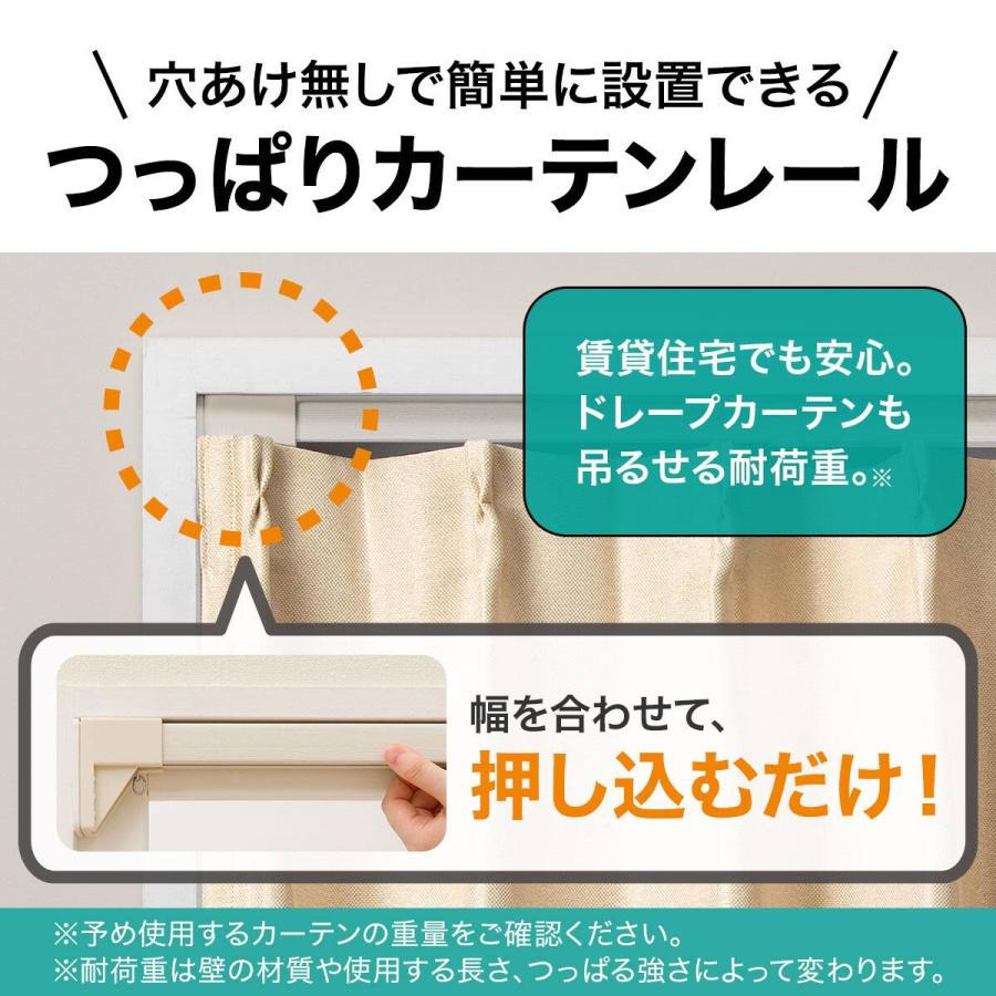 ニトリ（NITORI） 【穴あけ不要で賃貸住宅におすすめ】木目調つっぱり 