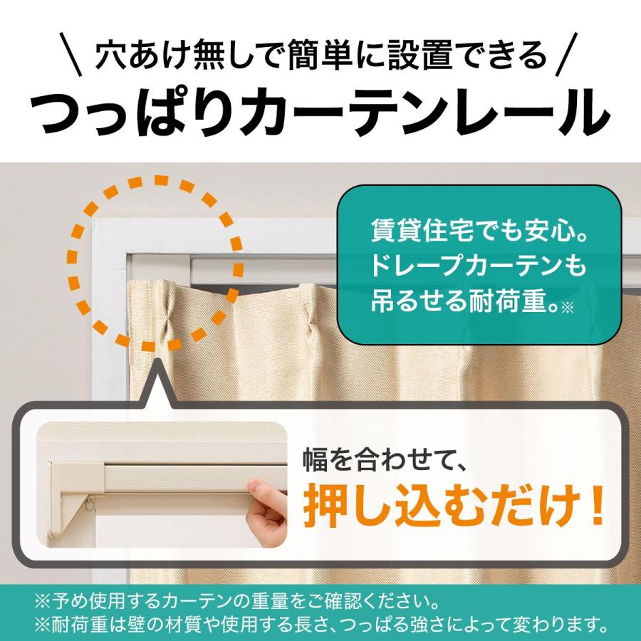 ウニコ ドレープ&レース オーダーカーテン レール幅163cm×丈104cm 楽天市場 | オンリーワンカーテン - オーダーカーテン専門店。あなた
