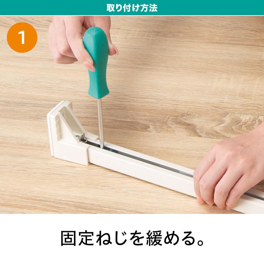 ニトリ（NITORI） 木目調つっぱりカーテンレール 伸縮式(TR2 ホワイト