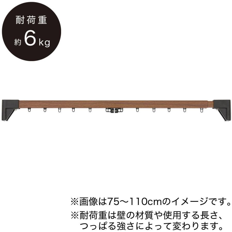 ニトリ（NITORI） 【穴あけ不要で賃貸住宅におすすめ】木目調つっぱり
