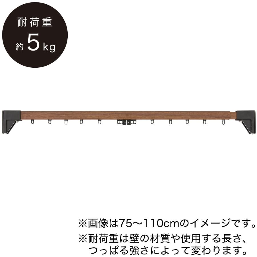 ニトリ（NITORI） 木目調つっぱりカーテンレール 伸縮式(TR2 ミドル