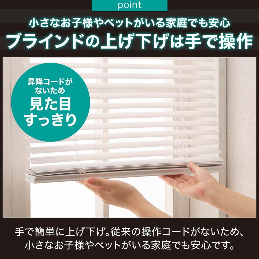 ニトリ（NITORI） ヒモなし簡単昇降PVCブラインド(LX01 WH 176X210