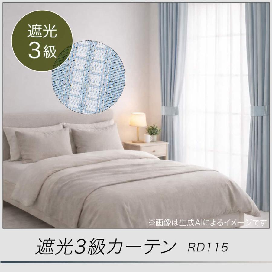 ニトリ（NITORI） 遮光3級カーテン(RD115 ブルー 100X135X2) : ニトリ