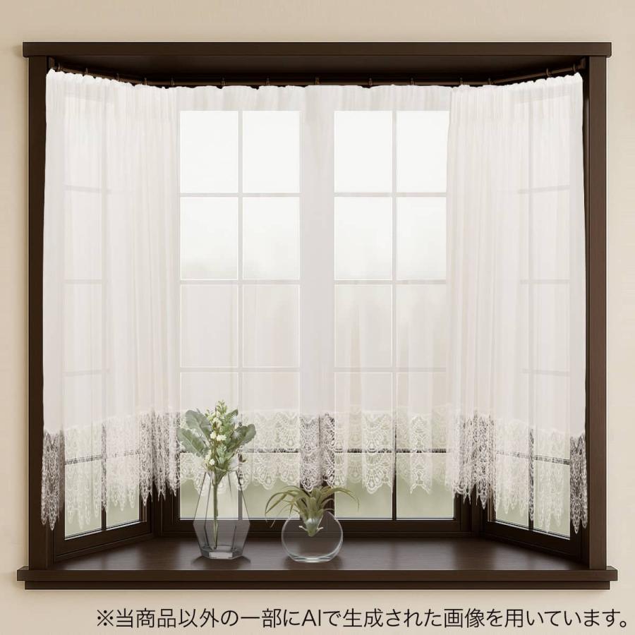 ニトリ（NITORI） 出窓にも使えるスタイルレースRL191 トリム型