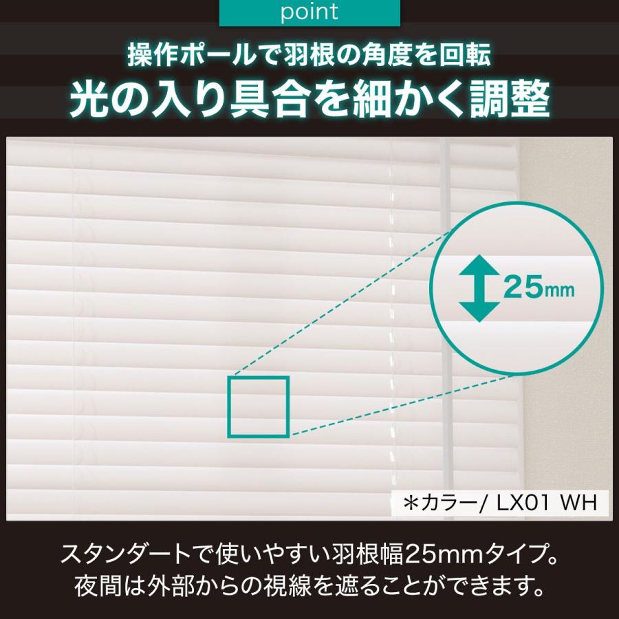 ニトリ（NITORI） ヒモなし簡単昇降コードレスブラインド(LX01 MBR