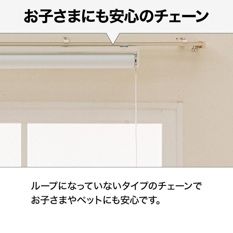 ニトリ（NITORI） ワンタッチ操作で昇降できる電動ロールスクリーン