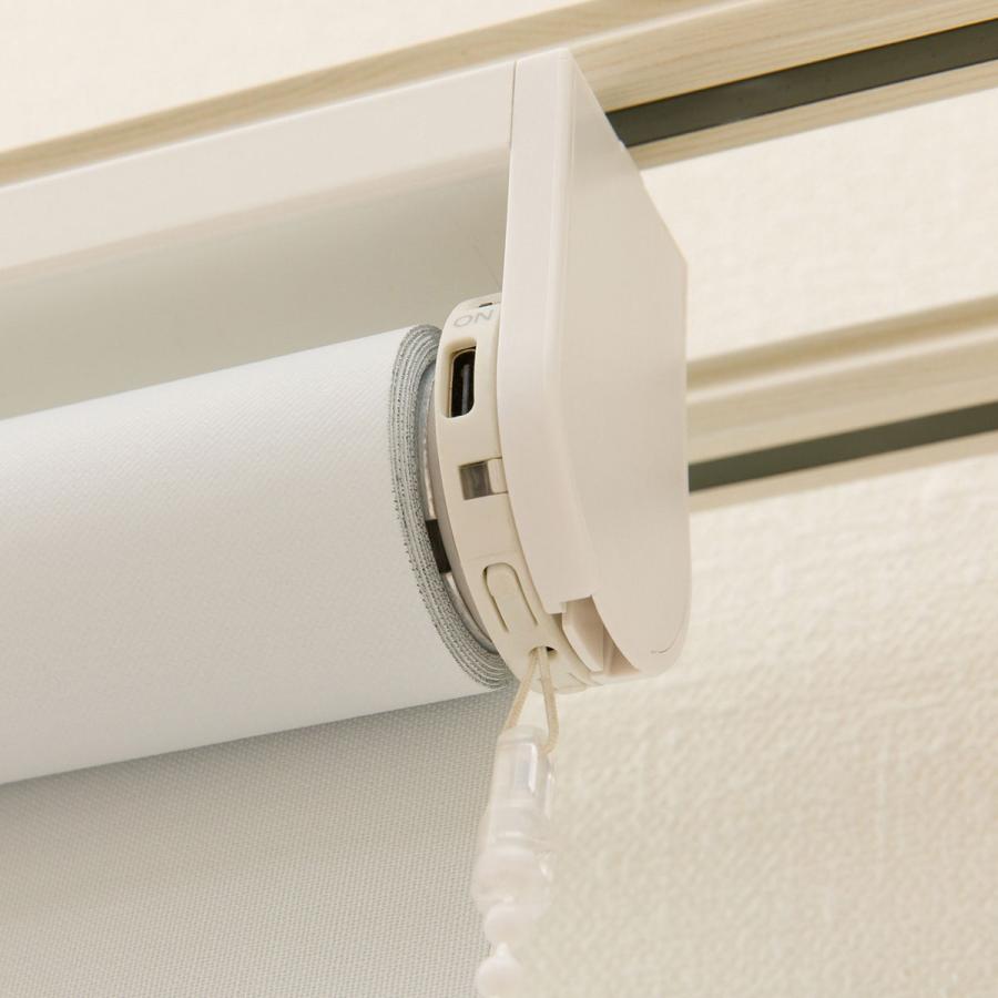 ニトリ（NITORI） ワンタッチ操作 電動ロールスクリーン(T1WH 80X220