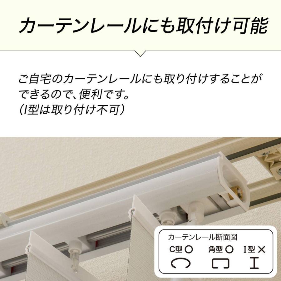 （新品）ニトリ バーチカルブラインド 幅164cm 丈198cm レール付属 ニトリ（NITORI） バーチカルブラインド(J2 ホワイト 165X230