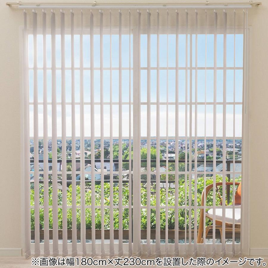ニトリ（NITORI） バーチカルブラインド(J2 グレー 165X230) : ニトリ